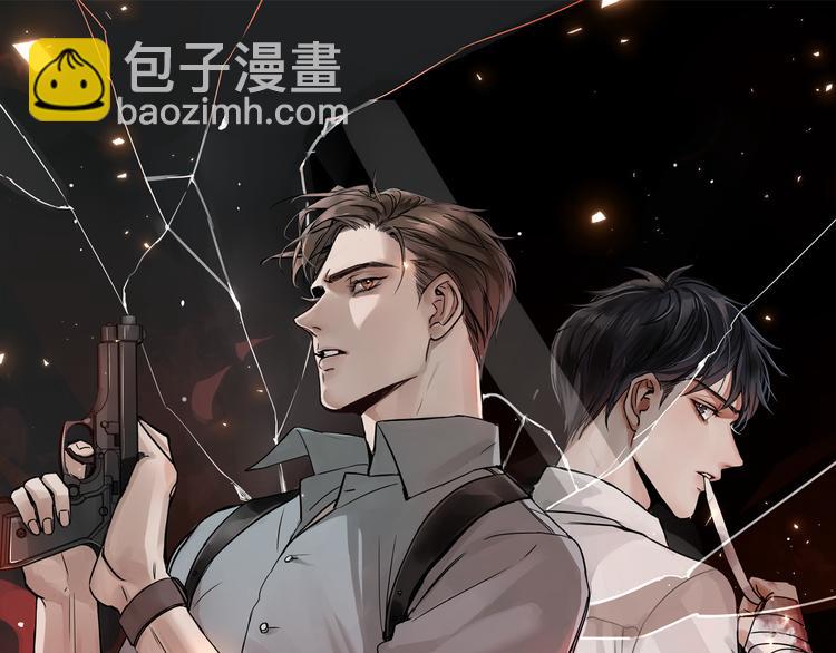 破雲2：吞海 - 第23話 解千山？(1/3) - 7