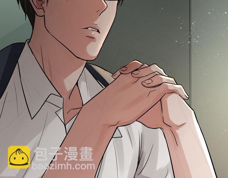 破雲2：吞海 - 第23話 解千山？(2/3) - 2