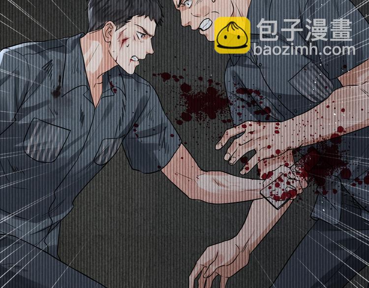 破雲2：吞海 - 第23話 解千山？(2/3) - 1