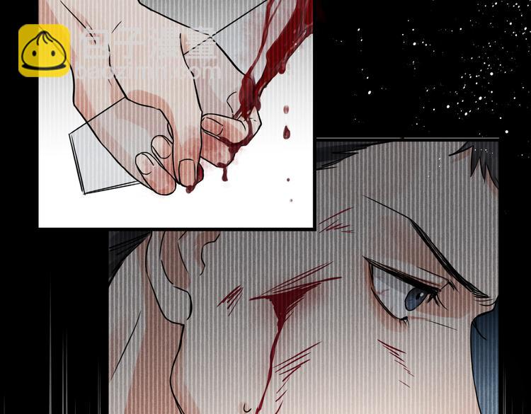 破雲2：吞海 - 第23話 解千山？(2/3) - 3