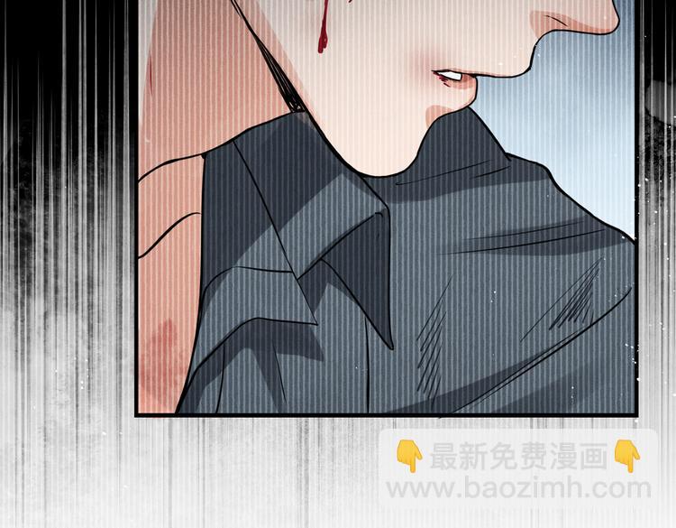 破雲2：吞海 - 第23話 解千山？(2/3) - 4