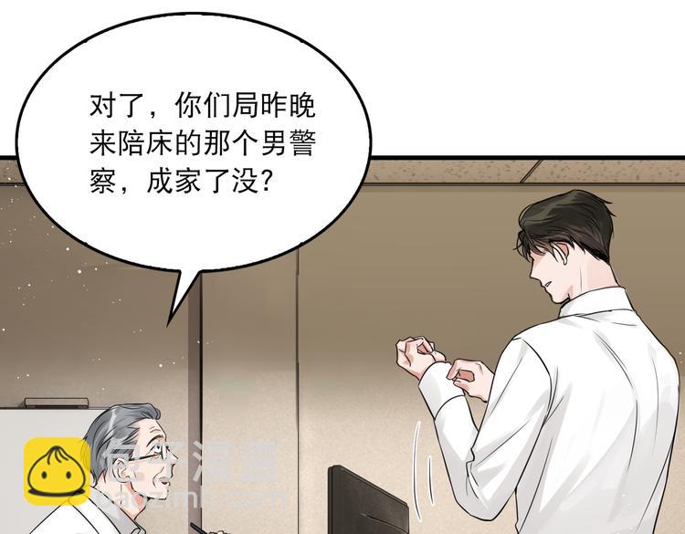 破雲2：吞海 - 第25話 三個男人一臺戲(1/3) - 6