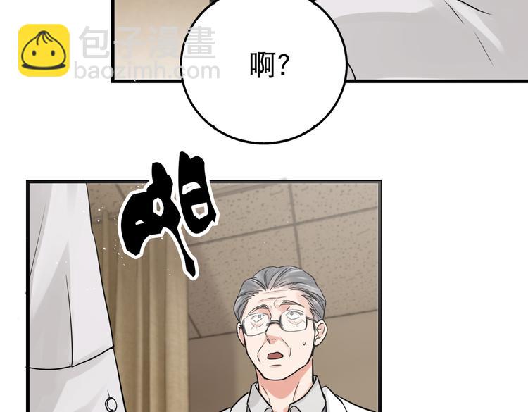 破雲2：吞海 - 第25話 三個男人一臺戲(1/3) - 1