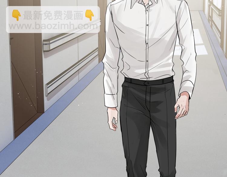 破雲2：吞海 - 第25話 三個男人一臺戲(1/3) - 8