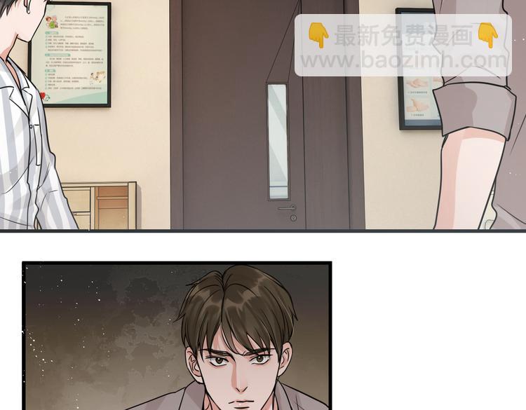 破雲2：吞海 - 第25話 三個男人一臺戲(1/3) - 7