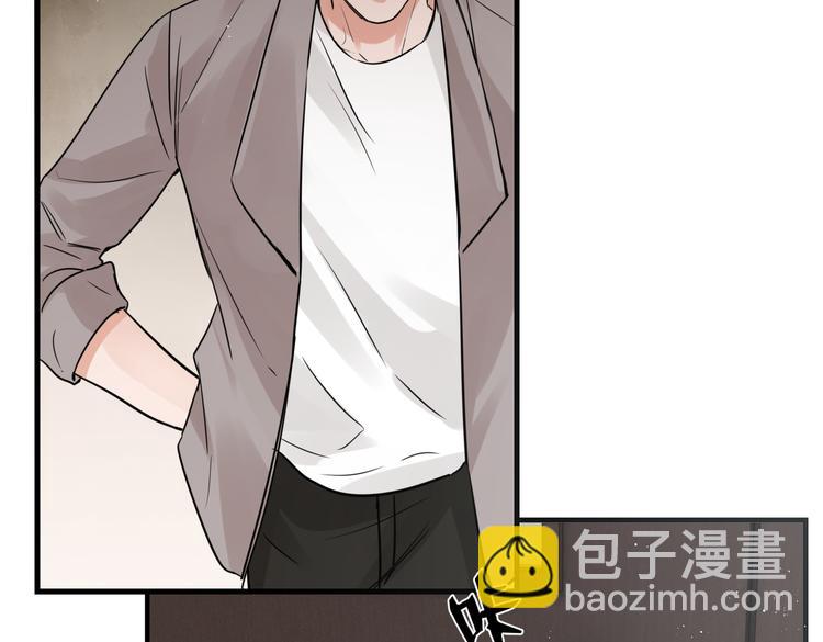 破雲2：吞海 - 第25話 三個男人一臺戲(1/3) - 8