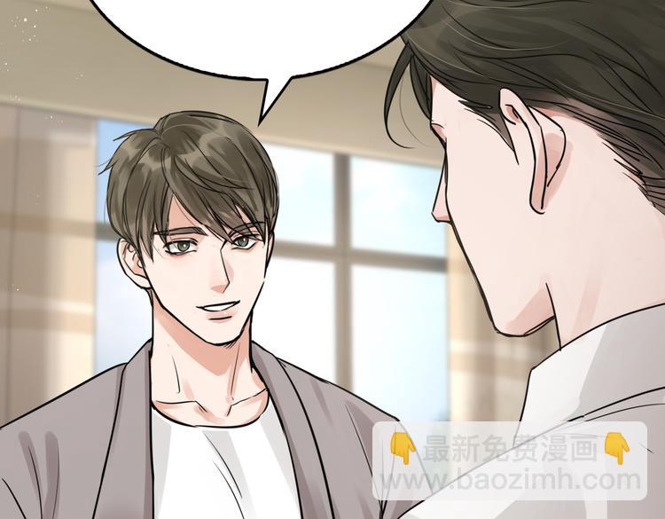 破雲2：吞海 - 第25話 三個男人一臺戲(2/3) - 7