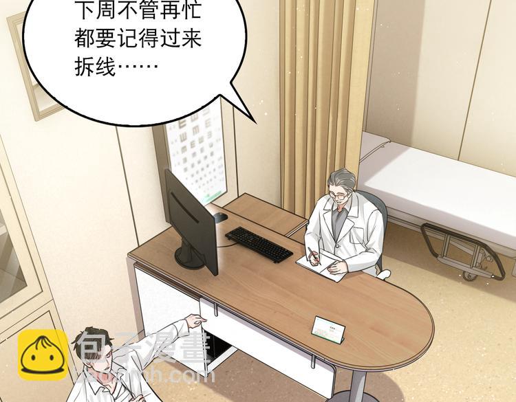 破雲2：吞海 - 第25話 三個男人一臺戲(1/3) - 6