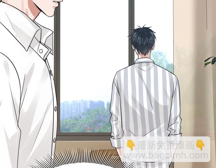 破雲2：吞海 - 第25話 三個男人一臺戲(2/3) - 2