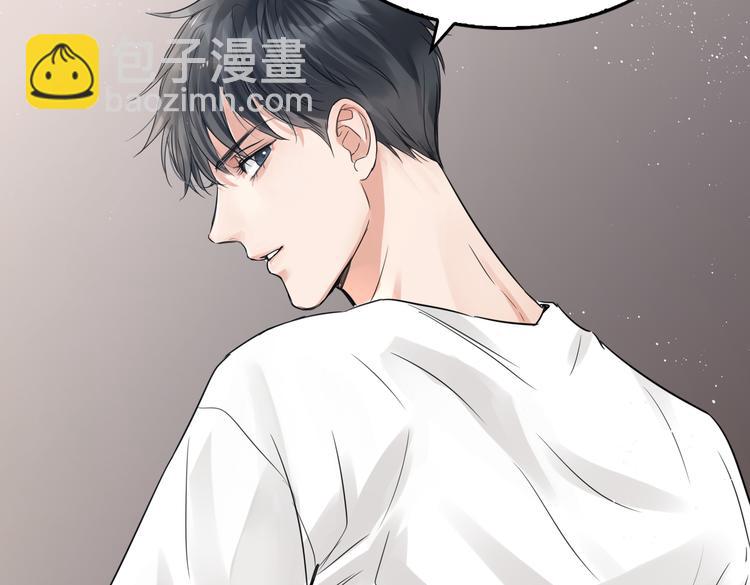 破雲2：吞海 - 第25話 三個男人一臺戲(2/3) - 3