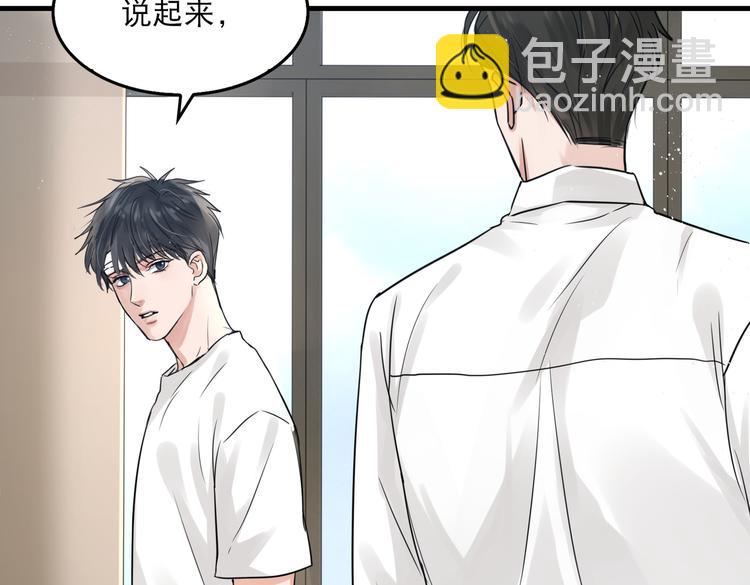 破雲2：吞海 - 第25話 三個男人一臺戲(2/3) - 5