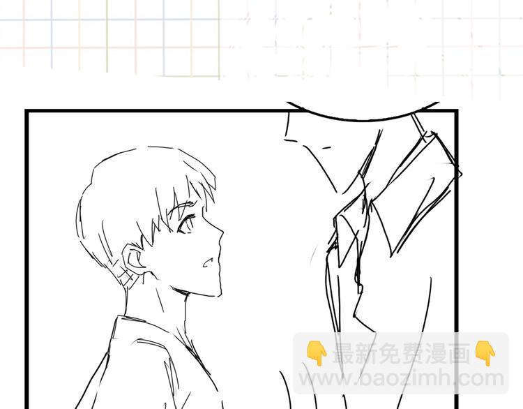 破雲2：吞海 - 第25話 三個男人一臺戲(2/3) - 4