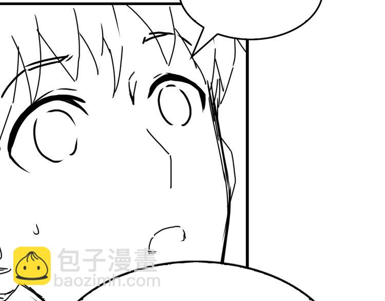 破雲2：吞海 - 第25話 三個男人一臺戲(2/3) - 6