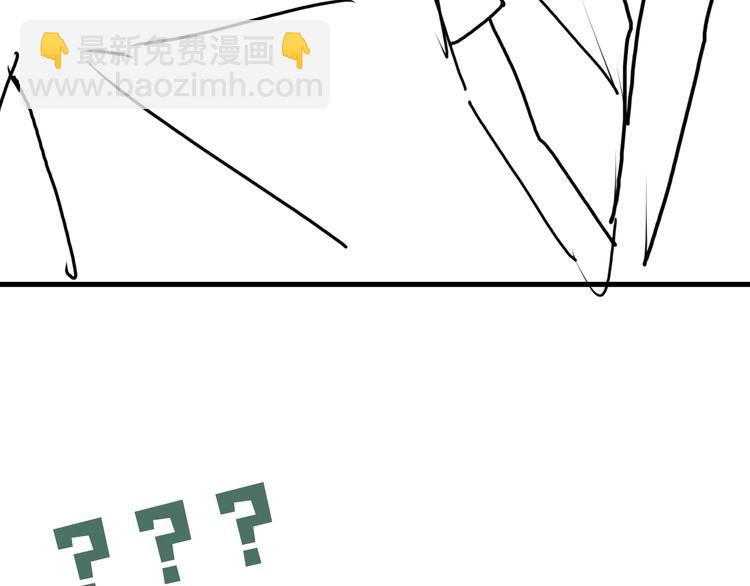 破雲2：吞海 - 第25話 三個男人一臺戲(2/3) - 1