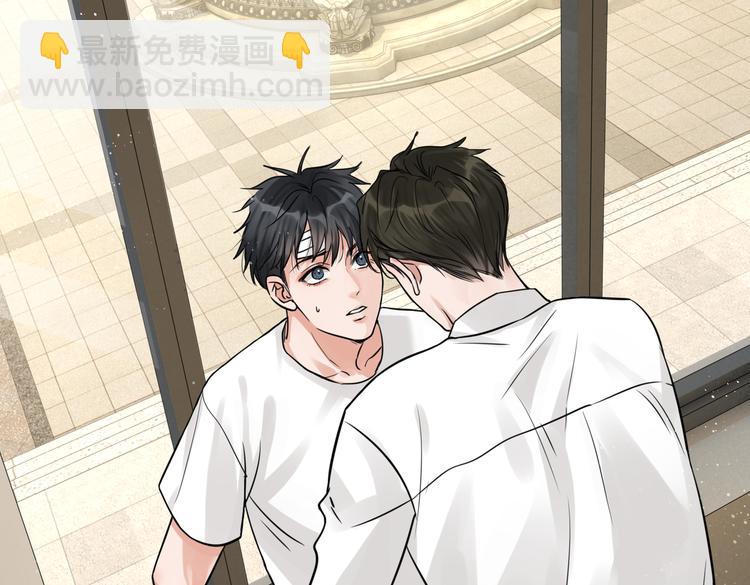 破雲2：吞海 - 第27話 驚現邪教(1/2) - 2