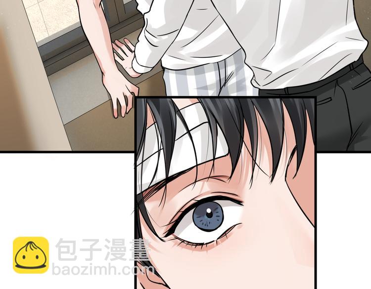 破雲2：吞海 - 第27話 驚現邪教(1/2) - 3