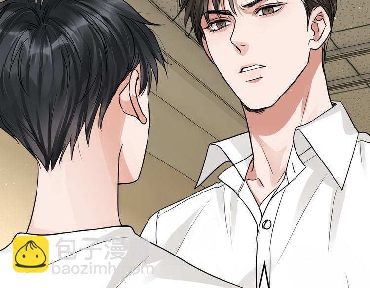 破雲2：吞海 - 第27話 驚現邪教(1/2) - 5