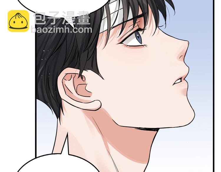 破雲2：吞海 - 第27話 驚現邪教(1/2) - 7