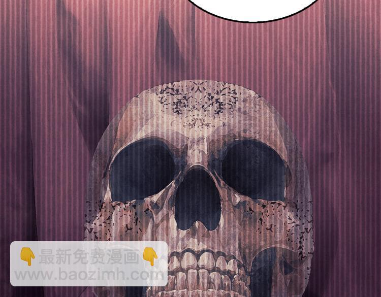 破雲2：吞海 - 第27話 驚現邪教(1/2) - 1