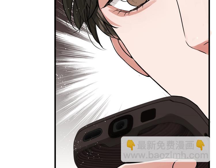 破雲2：吞海 - 第27話 驚現邪教(1/2) - 3