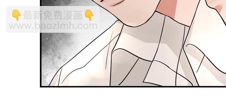 破雲2：吞海 - 第27話 驚現邪教(1/2) - 7