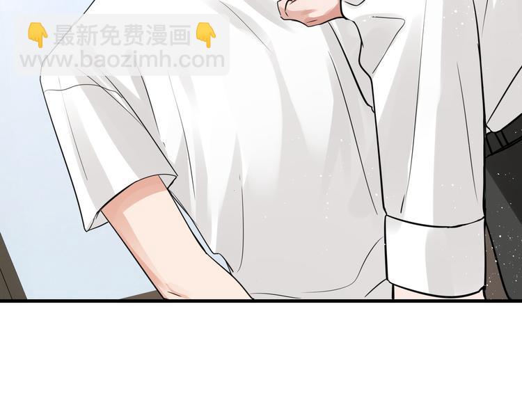 破雲2：吞海 - 第27話 驚現邪教(1/2) - 4