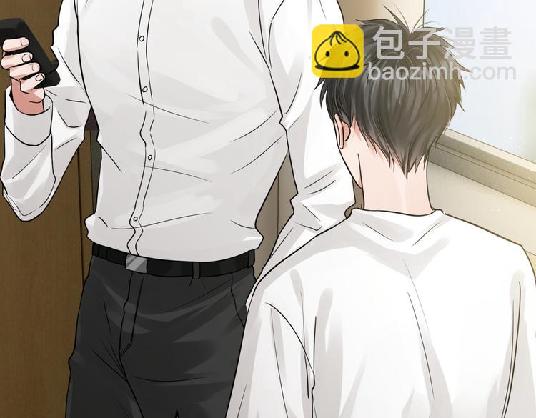 破雲2：吞海 - 第27話 驚現邪教(1/2) - 5