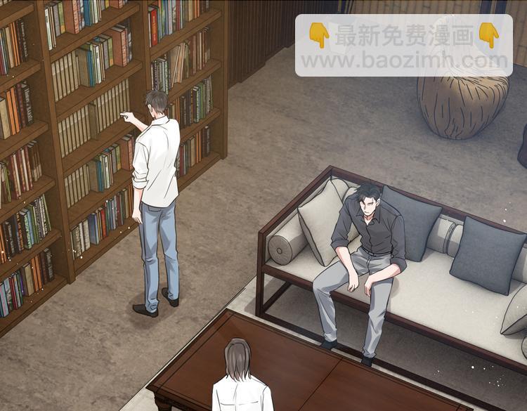 破雲2：吞海 - 第27話 驚現邪教(1/2) - 1