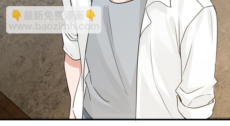 破雲2：吞海 - 第27話 驚現邪教(2/2) - 1