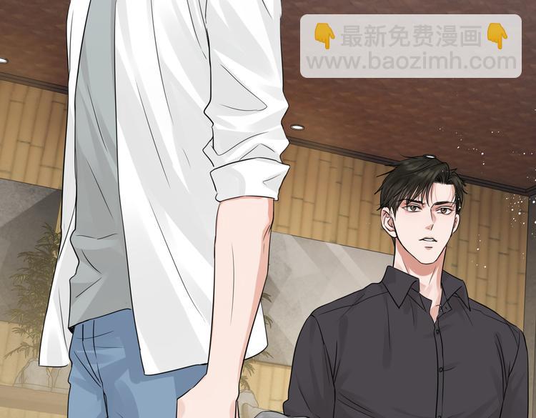 破雲2：吞海 - 第27話 驚現邪教(2/2) - 4