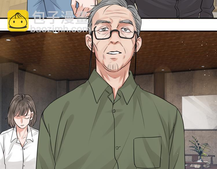 破雲2：吞海 - 第27話 驚現邪教(2/2) - 5