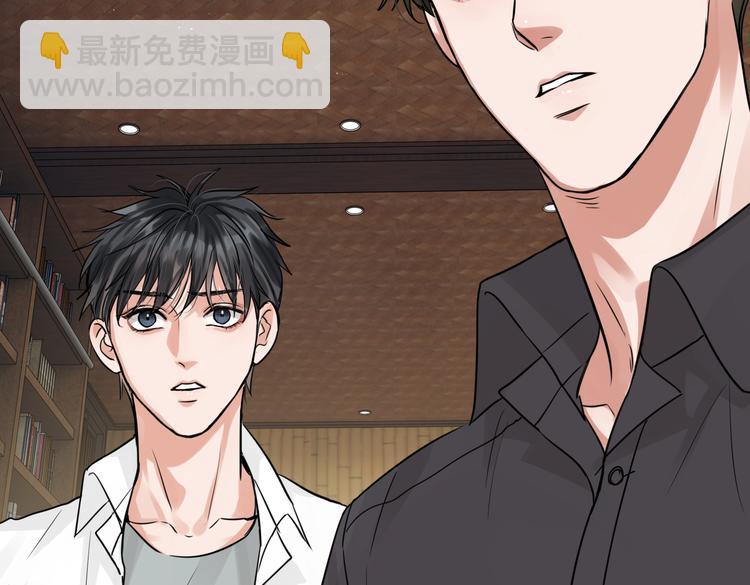 破雲2：吞海 - 第27話 驚現邪教(2/2) - 5