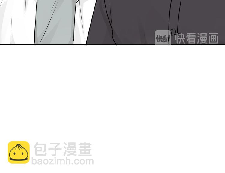 破雲2：吞海 - 第27話 驚現邪教(2/2) - 6