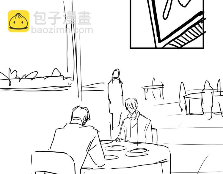 破雲2：吞海 - 第27話 驚現邪教(2/2) - 4