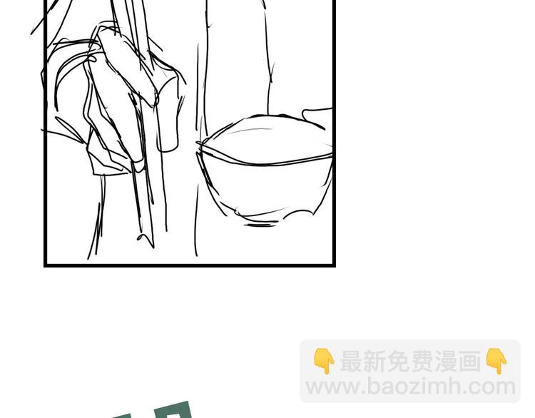 破雲2：吞海 - 第27話 驚現邪教(2/2) - 2