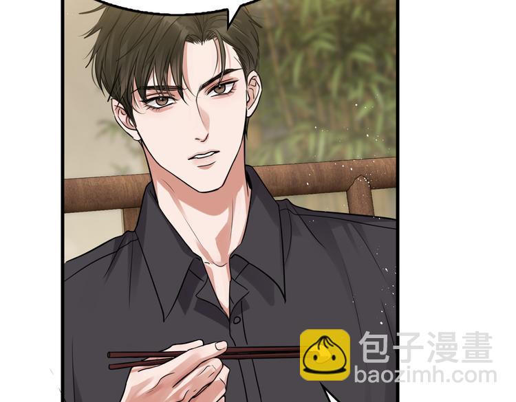 破雲2：吞海 - 第29話 步隊社區送溫暖(1/2) - 7