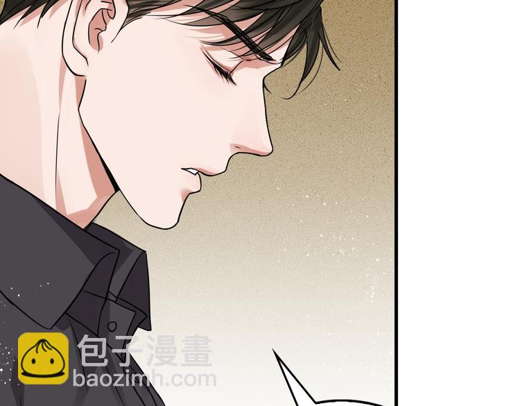 破雲2：吞海 - 第29話 步隊社區送溫暖(1/2) - 4