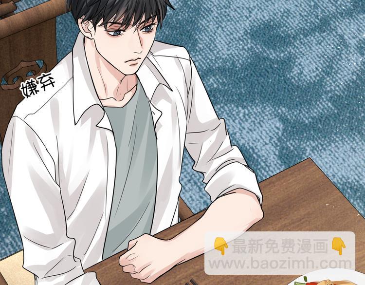 破雲2：吞海 - 第29話 步隊社區送溫暖(1/2) - 8