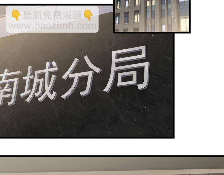 破雲2：吞海 - 第29話 步隊社區送溫暖(2/2) - 7