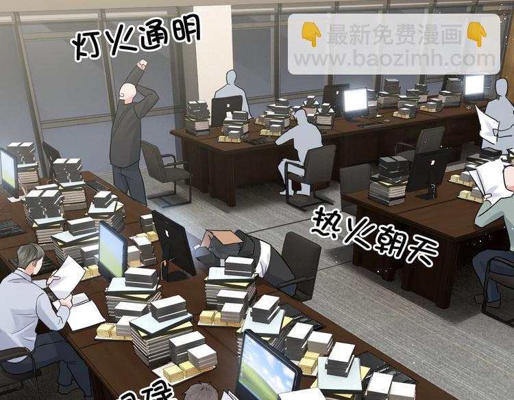 破雲2：吞海 - 第29話 步隊社區送溫暖(2/2) - 1