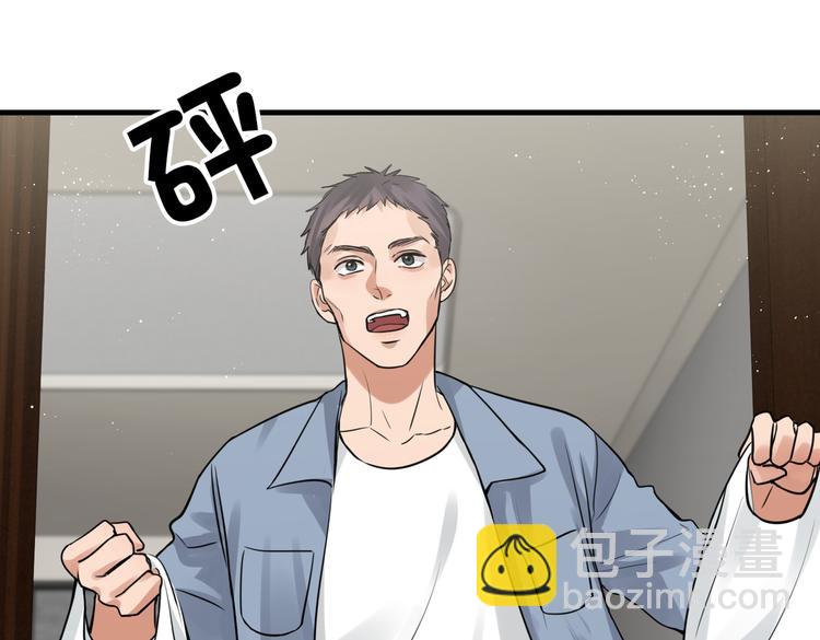 破雲2：吞海 - 第29話 步隊社區送溫暖(2/2) - 6