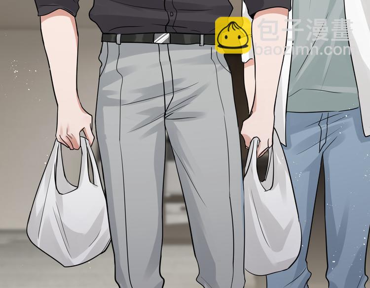 破雲2：吞海 - 第29話 步隊社區送溫暖(2/2) - 5