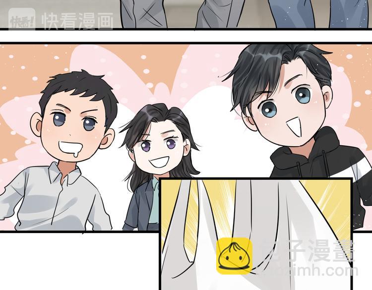 破雲2：吞海 - 第29話 步隊社區送溫暖(2/2) - 6