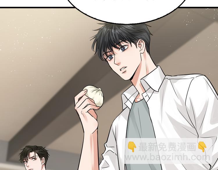 破雲2：吞海 - 第29話 步隊社區送溫暖(2/2) - 4