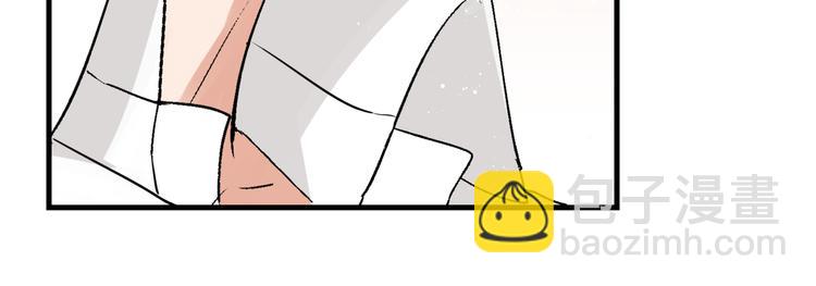 破雲2：吞海 - 第29話 步隊社區送溫暖(2/2) - 3