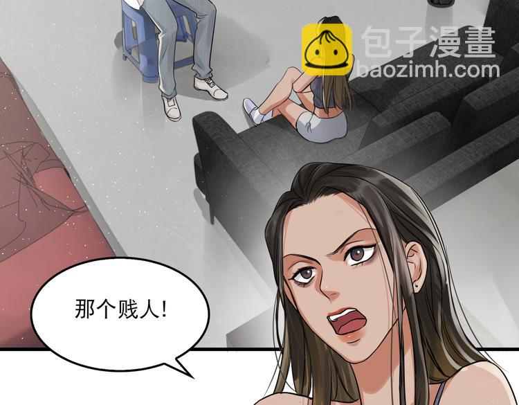 破雲2：吞海 - 第31話 步隊深挖三陪女衣櫥！(1/2) - 7