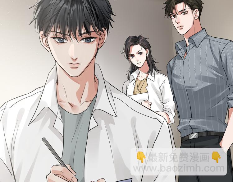 破雲2：吞海 - 第31話 步隊深挖三陪女衣櫥！(1/2) - 2