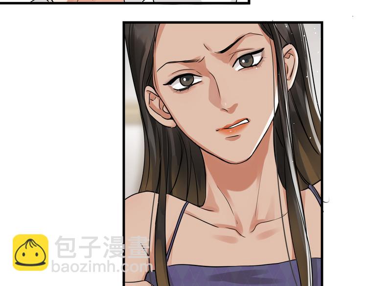 破雲2：吞海 - 第31話 步隊深挖三陪女衣櫥！(1/2) - 6