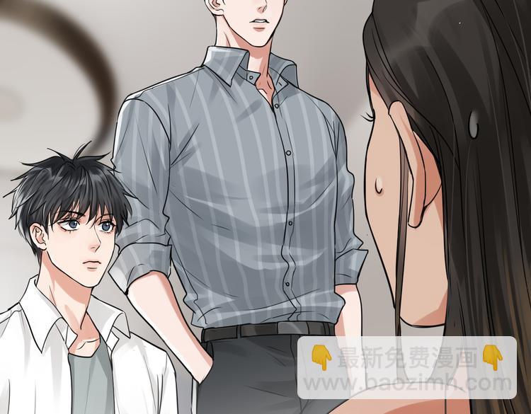 破雲2：吞海 - 第31話 步隊深挖三陪女衣櫥！(1/2) - 4