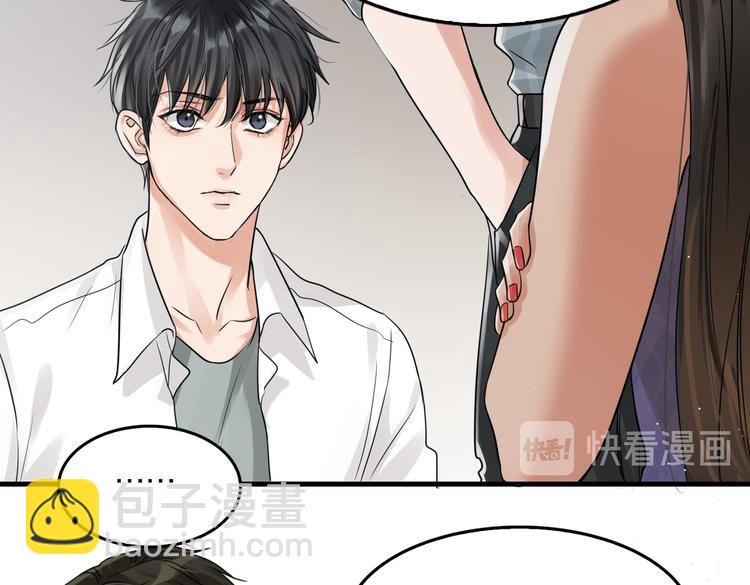 破雲2：吞海 - 第31話 步隊深挖三陪女衣櫥！(1/2) - 4